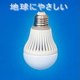 齋藤　博