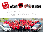一人ひとりの人生が、もっと遠くまで広がっていく。その最初の一歩を、私たち全員で支えています。