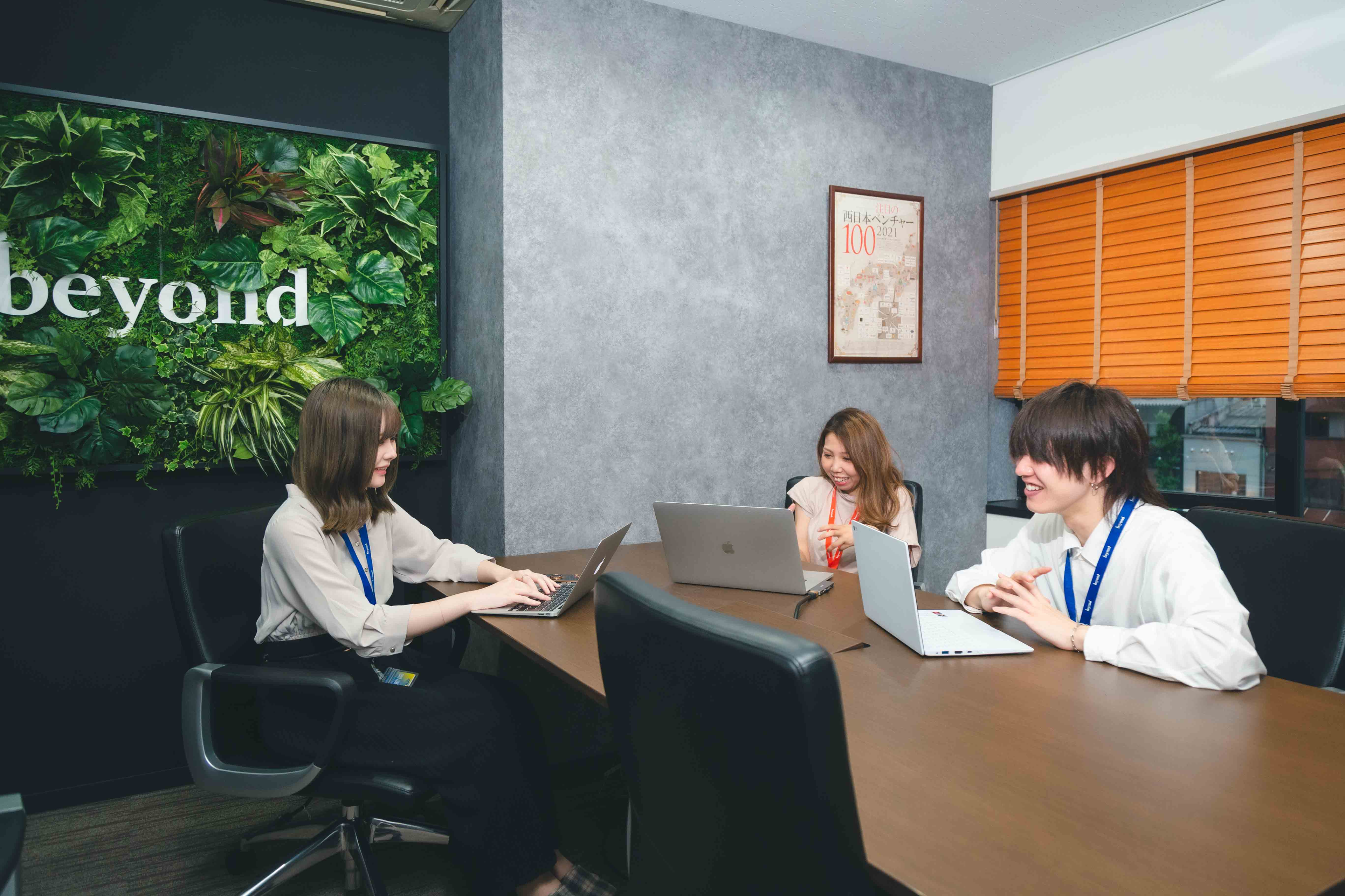 メガサービス創ろうぜ！Webサービス事業部インタビュー