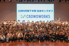 RPO事業立ち上げリーダー候補募集！｜新規事業のゼロイチフェーズに挑戦