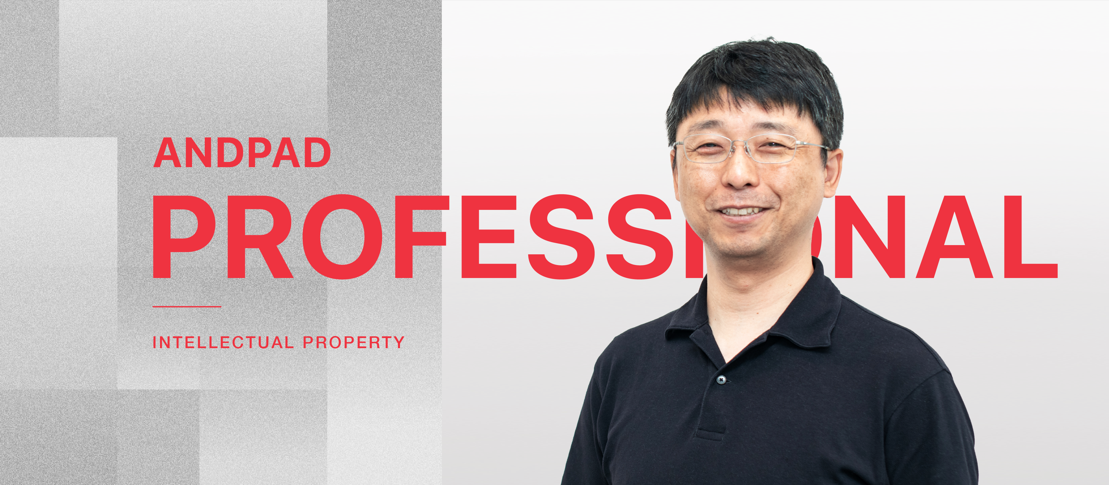 10年かけて学ぶか、3年でものにするか。スタートアップだからこそ描ける知的財産担当のキャリアの真髄とは。