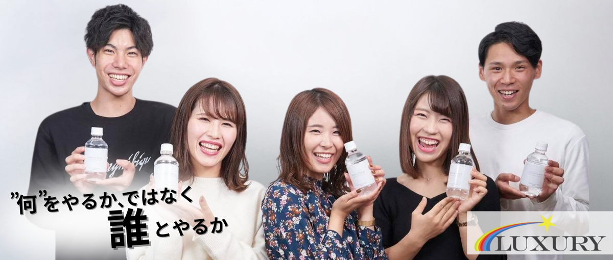 頑張るあなたが報われる場所。成長も収益もあきらめたくない方へ。