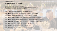 共に働くメンバーは『人を咲かせる、人であれ』を共通の行動指針として日々障害当事者や業務と向き合っています。