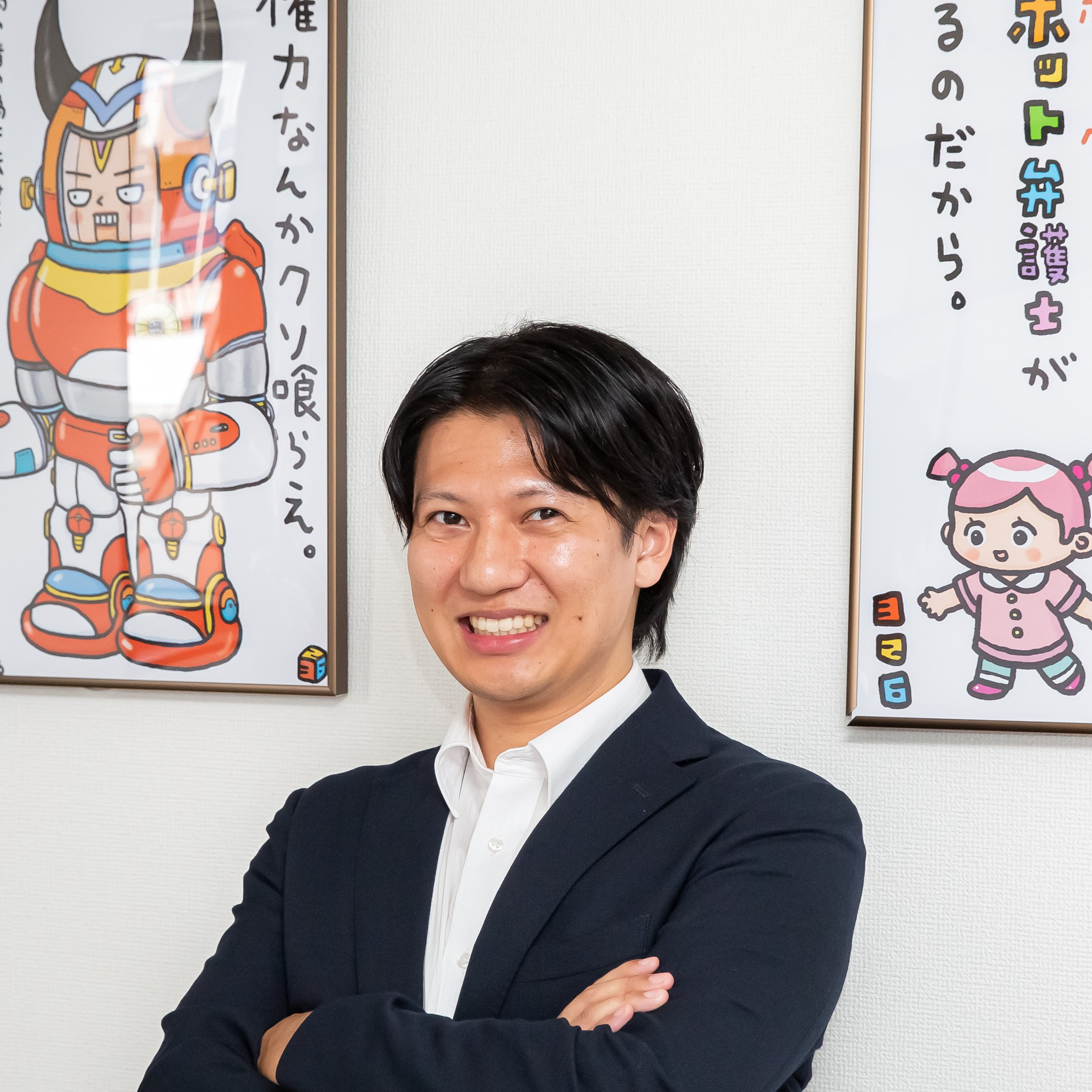 Kouta Ishii