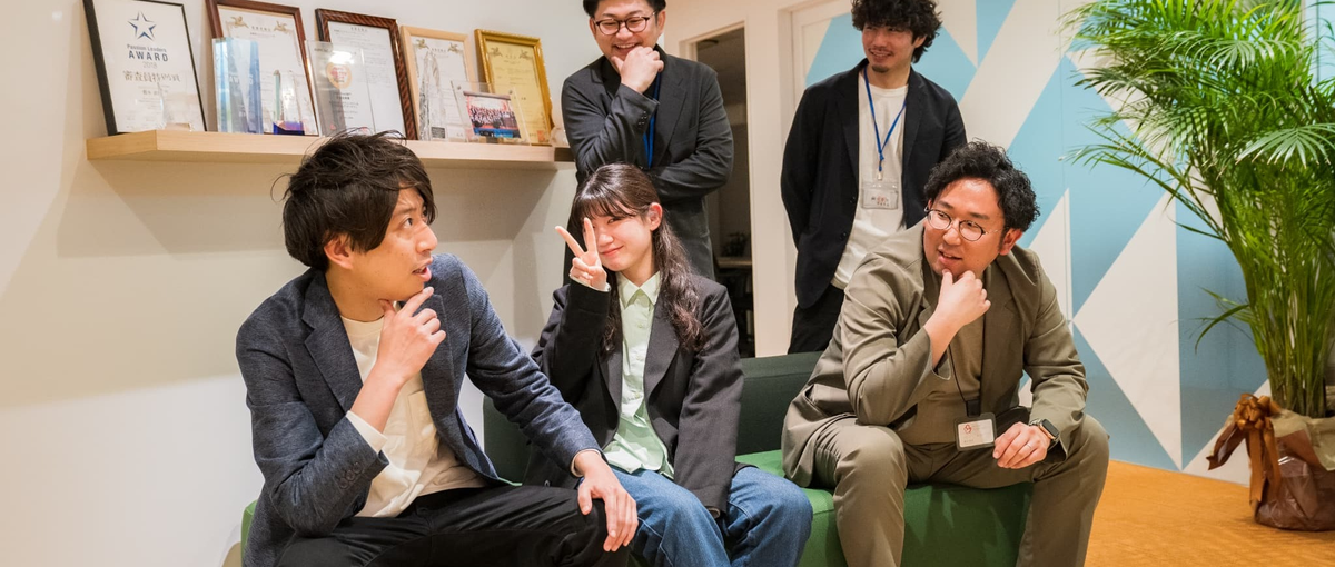 自分でレールを敷いていける人を大募集！