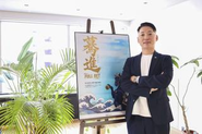 代表の杉本は現在44歳