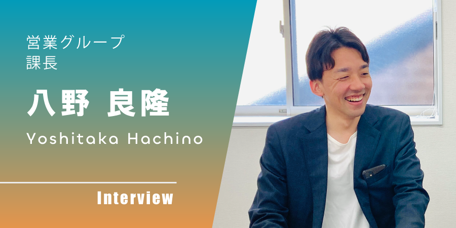 「ありがとう」× 論理性で価値を最大化