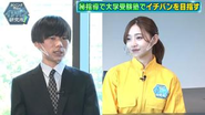 元乃木坂中田花奈さんが鬼管理専門塾をインタビュー。オフィスにお越しくださりサービスを受講していただけました。