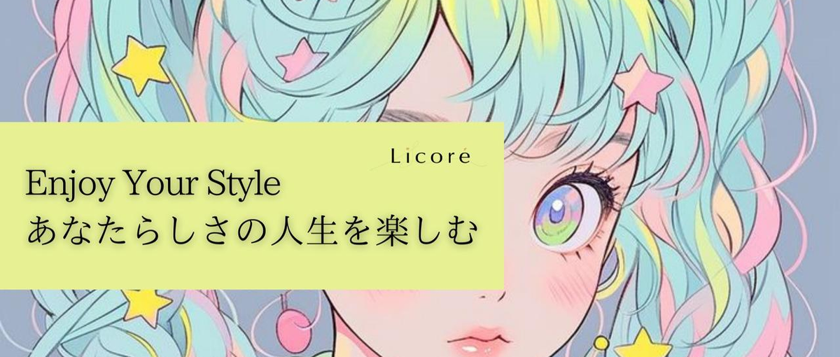 頑張った人が報われる環境を提供します。ライバーと共に成長を目標に！
