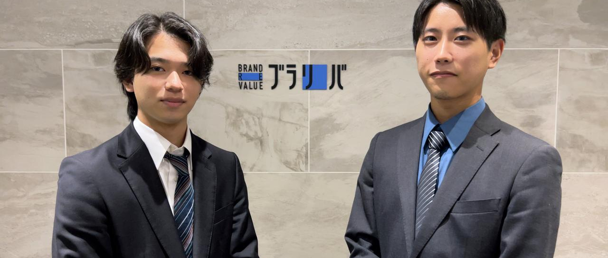 26卒総合職┃急成長リユース企業で世界を変える挑戦をしませんか？