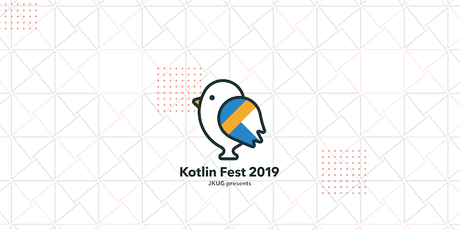 Kotlin Fest 2019 への協賛のお知らせ