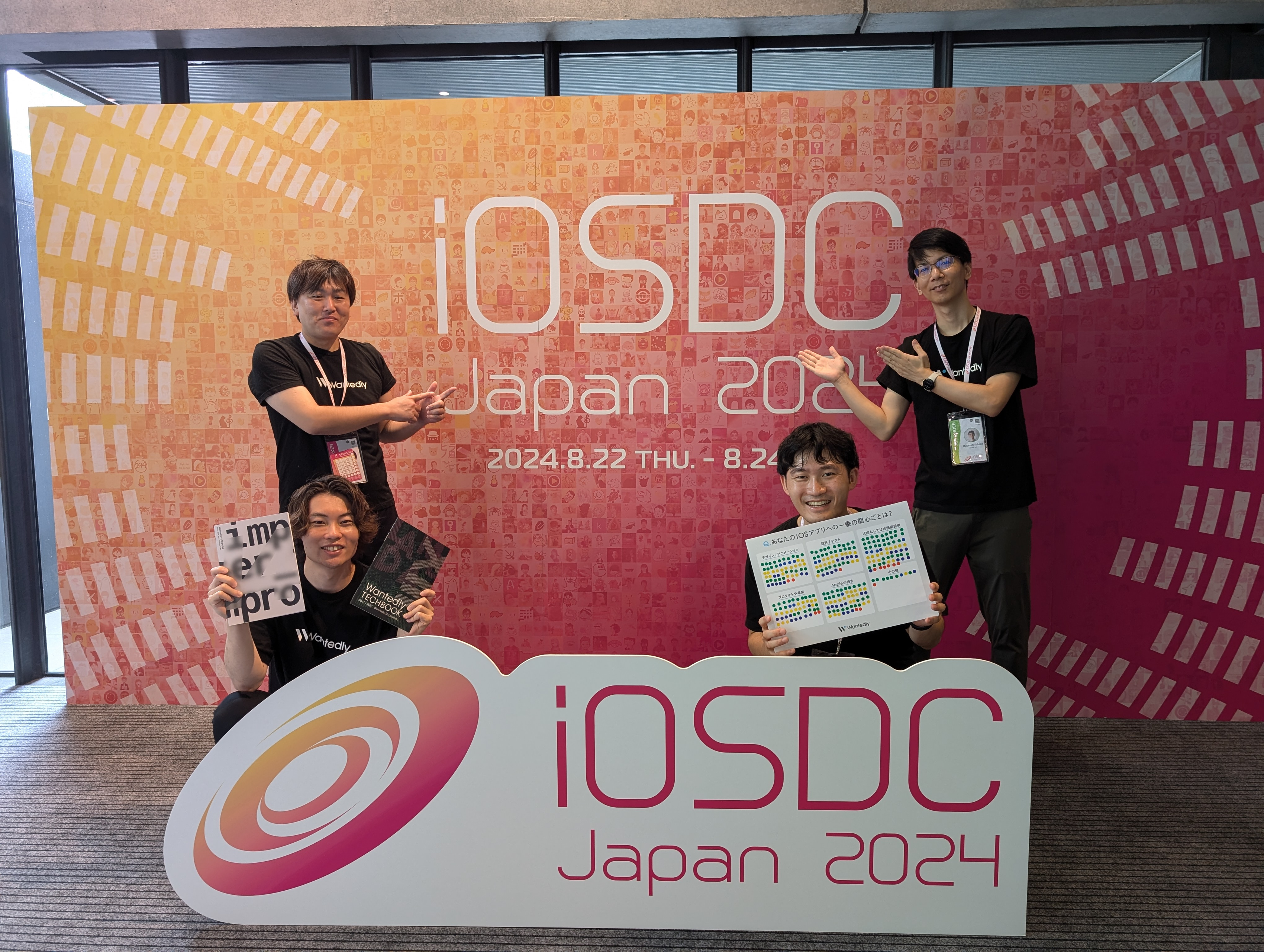 ウォンテッドリーはiOSDC Japan 2024にて、2つのセッションで発表いたしました！