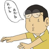 中島 しゅう一