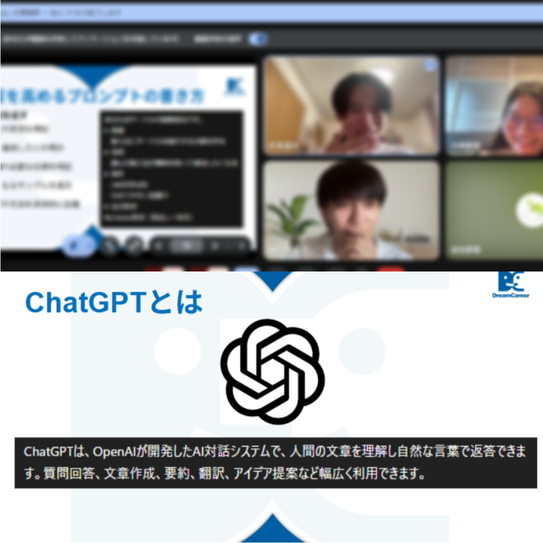 内定承諾者イベントを開催いたしました！