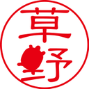 Atsushi Kusano