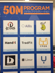 ニッセイキャピタルのプログラムに選ばれています