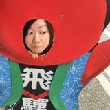 辻浦 絢子