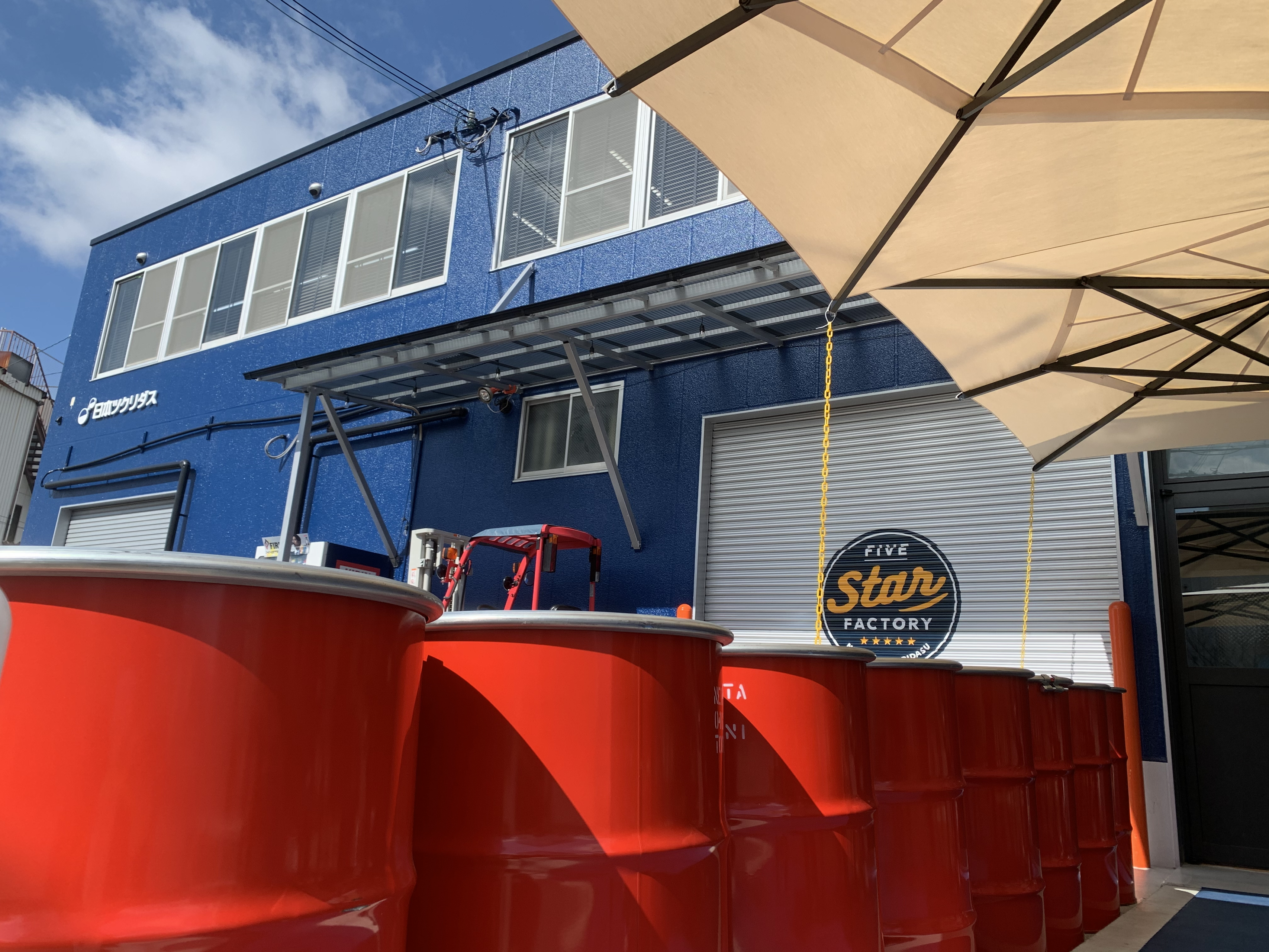 日本ツクリダスってどんな会社？Part２