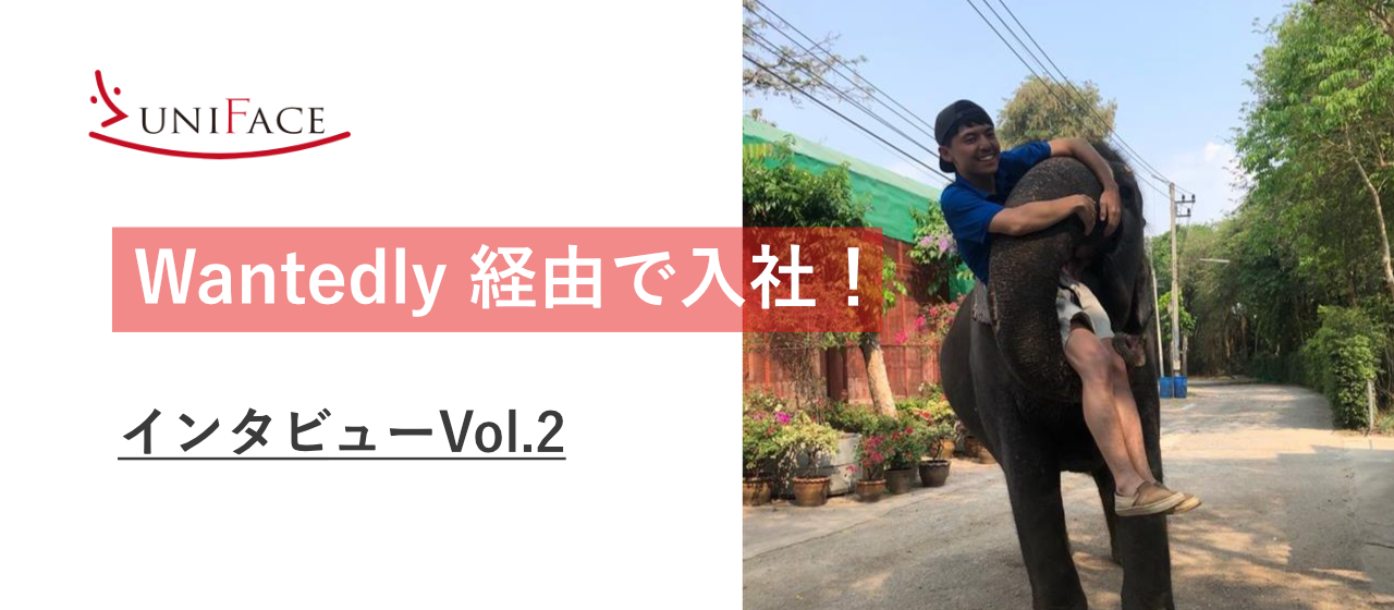 【社員インタビュー】“製造現場の課題をITで解決したい” という想いが転職の原動力に