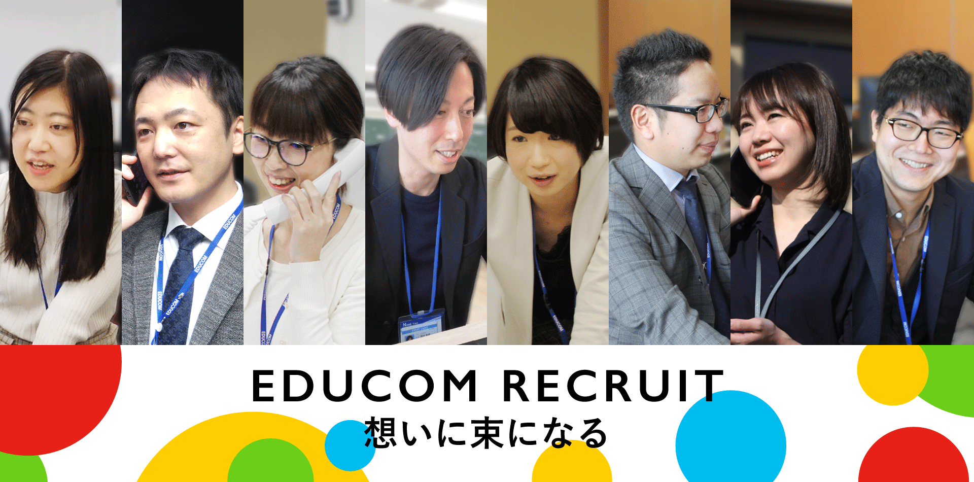 【HP更新情報】新ロゴデザイン/社員インタビュー更新！