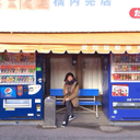 Yuta Fukumoto