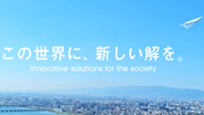 Vision「この世界に、新しい解を。」