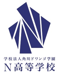 学校法人角川ドワンゴ学園