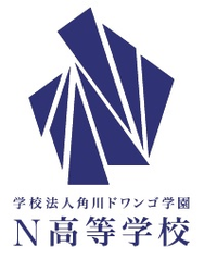 About 学校法人角川ドワンゴ学園