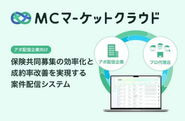 MCマーケットクラウド