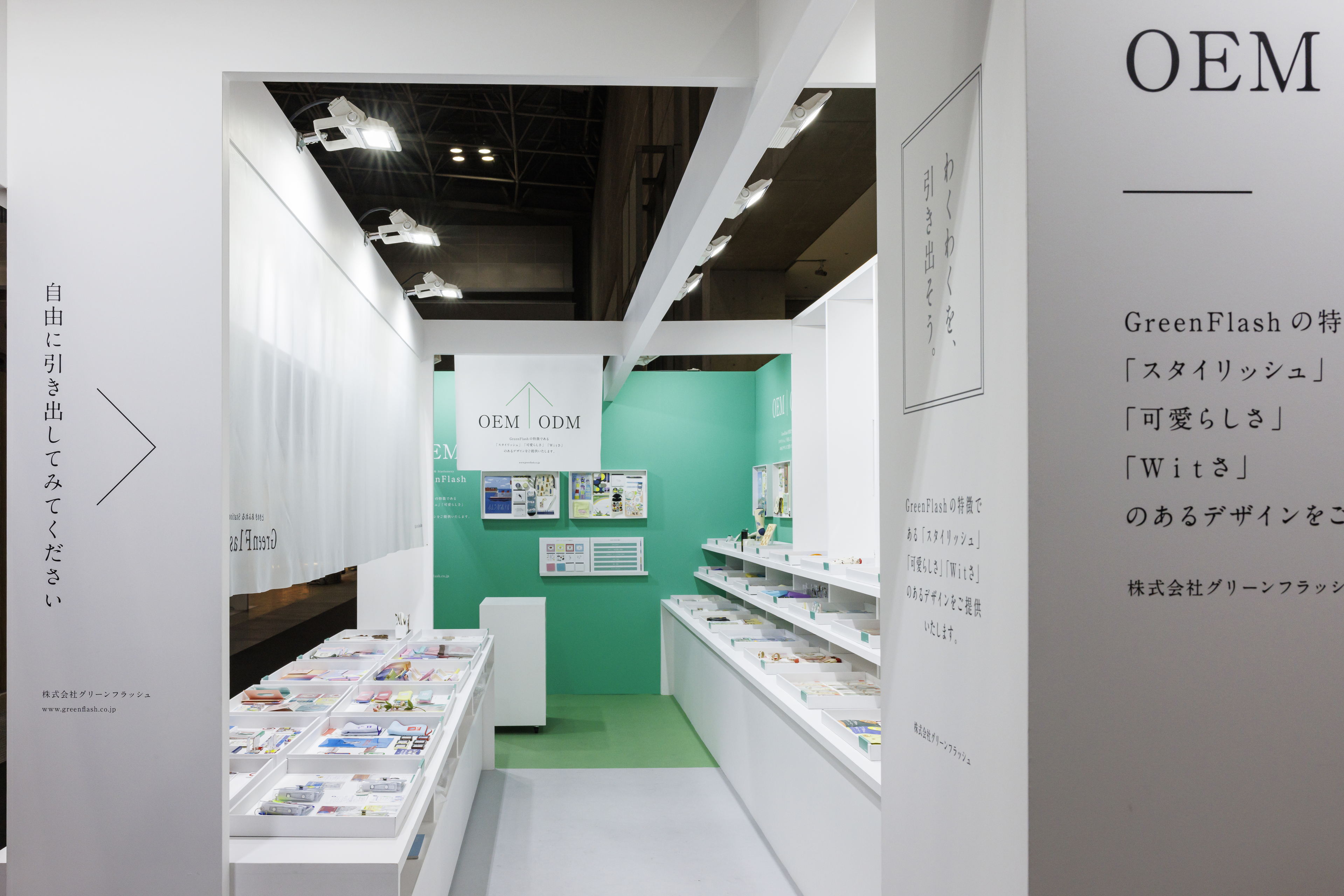 “楽しそう”を仕事にする覚悟はあるか？個性的なクリエイター集団が挑む、ステーショナリー開発のリアルとは？