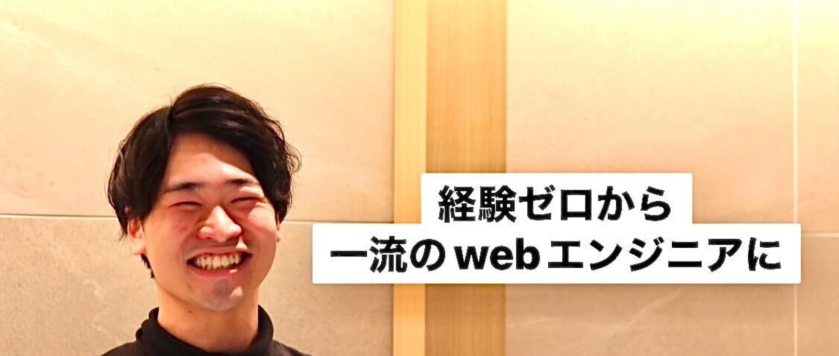 AIで良くね？って言われないエンジニアを目指したい人、まずは話しましょう！