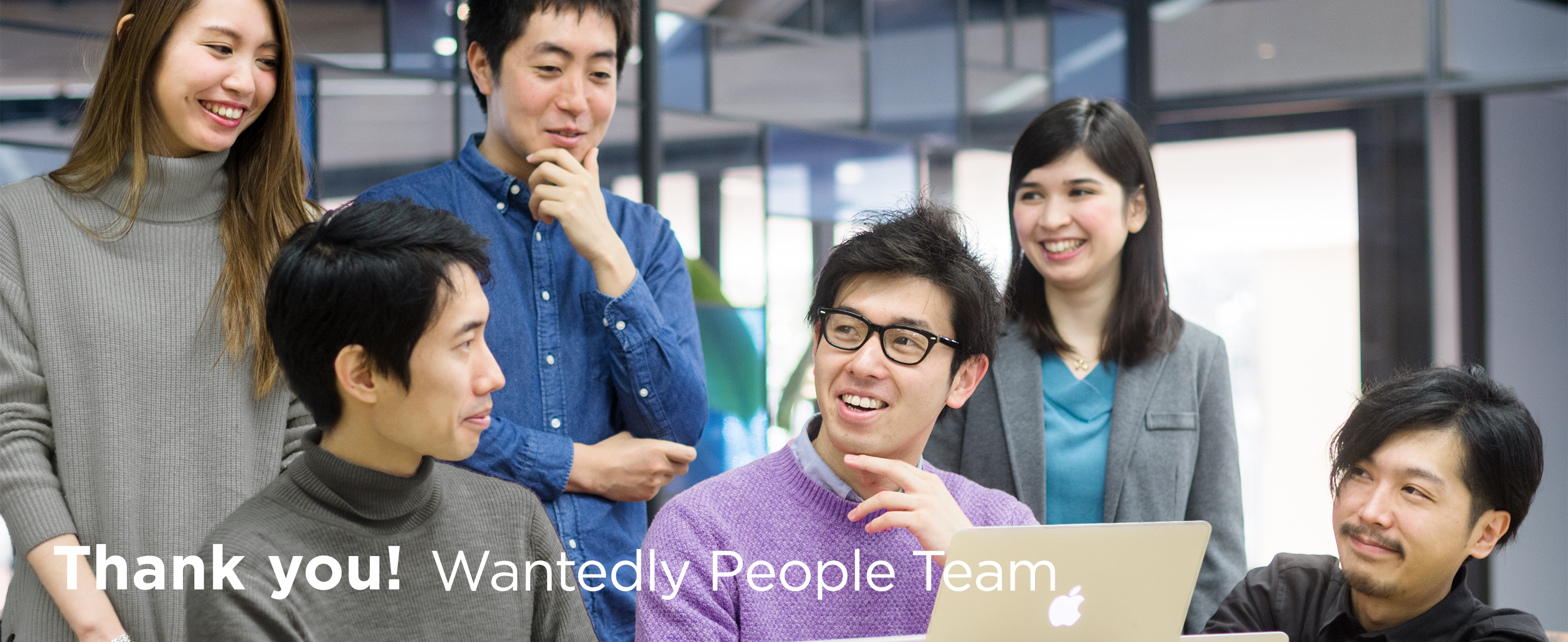 Wantedly Peopleにようこそ！