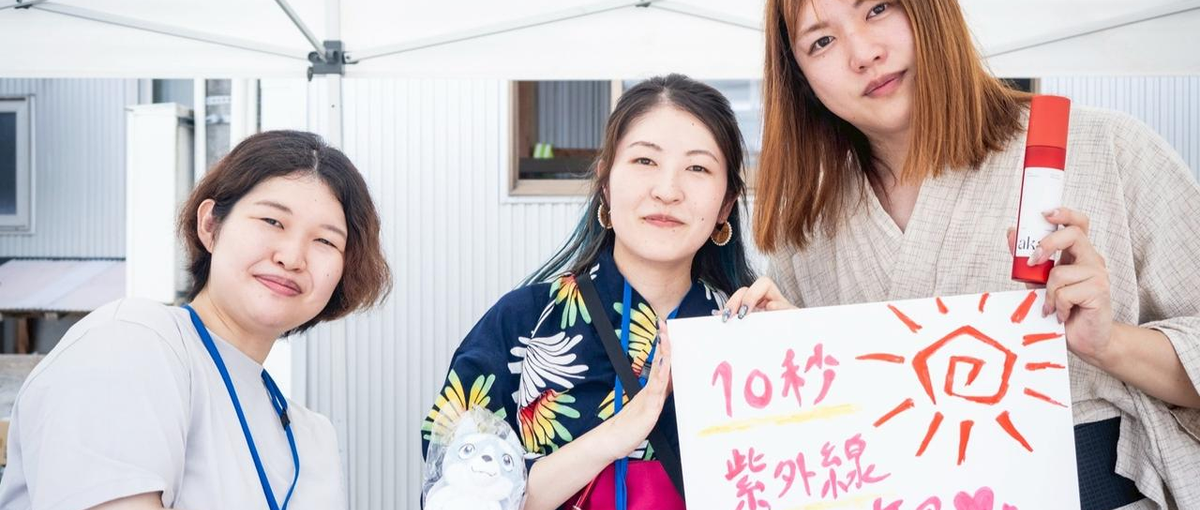 地方創生に貢献！日本の未来を支える移住型オペレーター職