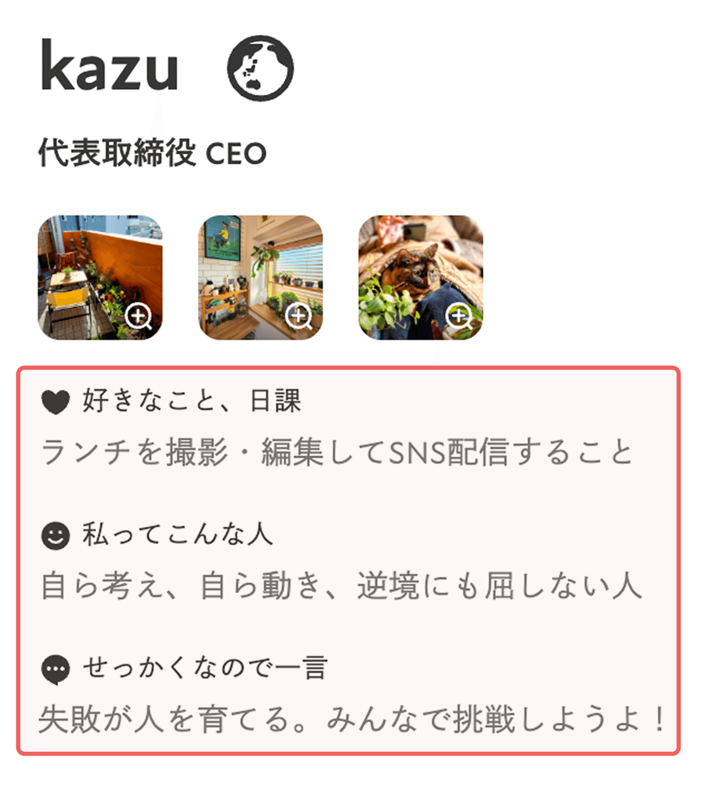 kazuのプロフィールの画像