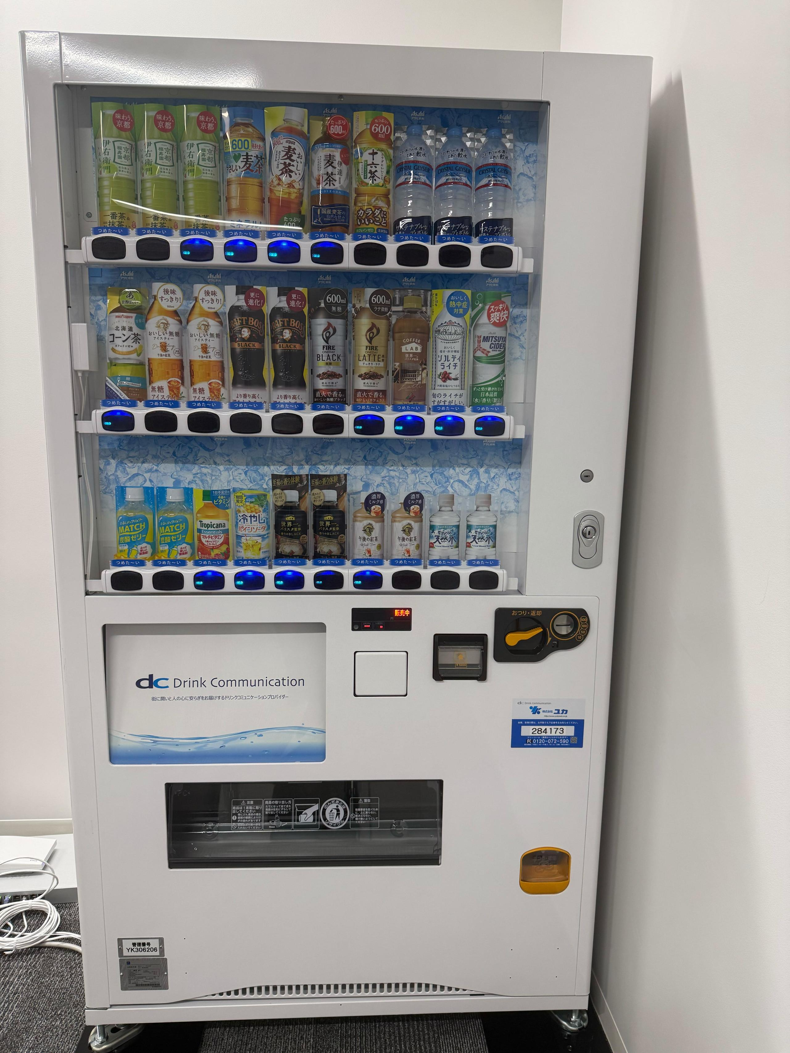 オフィスに自動販売機が、、！ | 株式会社アックスグループ