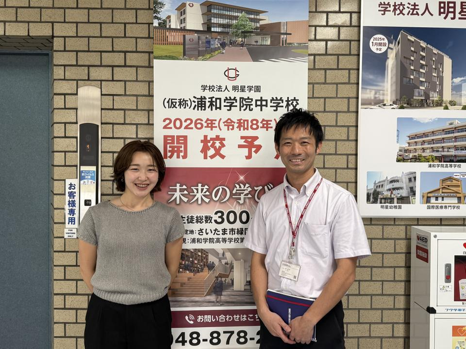 浦和学院 URAGAKU グラコン 浦和学院 グランドコート グラコン