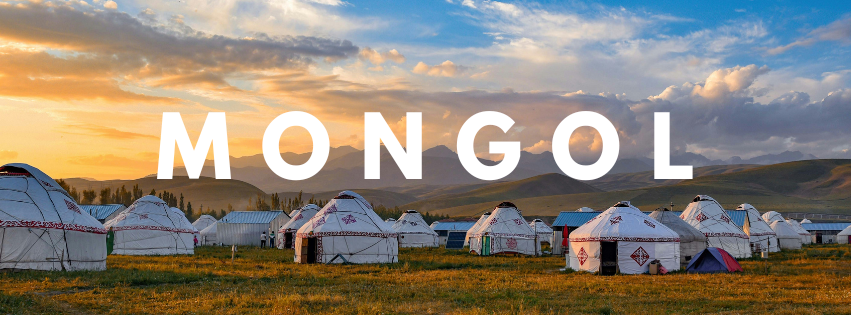 【海外出張】～モンゴル編～