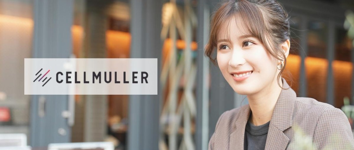 課題をデザインで解決！バナー制作のWebデザイナー募集