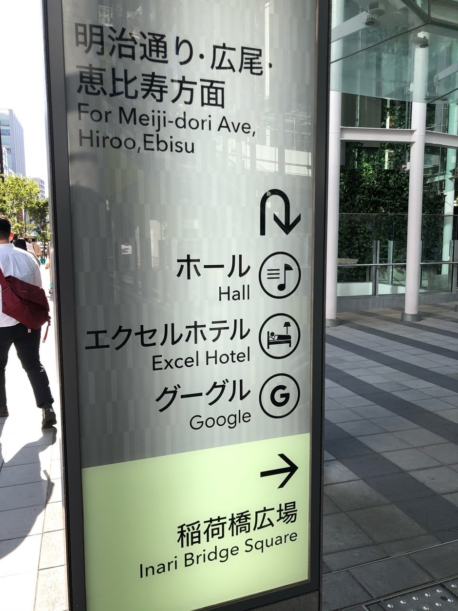 フードコート？ いいえ、Googleの新しいオフィスです | Juwwa株式会社