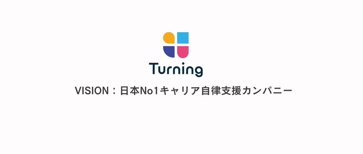 自由に働ける！キャリア経験を活かして支援に取り組むセールス募集！