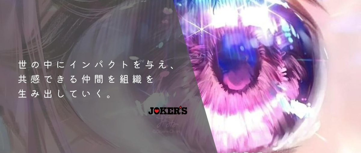 人事キャリアを加速させたい方歓迎。 急成長ベンチャーで次世代の人事責任者に