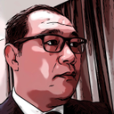 中村 達男