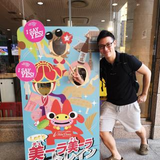 芝崎 大輔