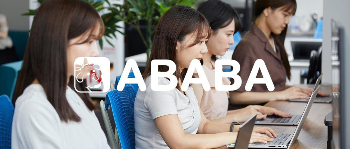 企業の成長×個人の可能性｜不採用を価値に変える、HRテックに挑戦しませんか