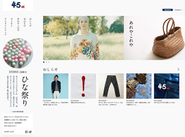 参考：45R(Webサイト)