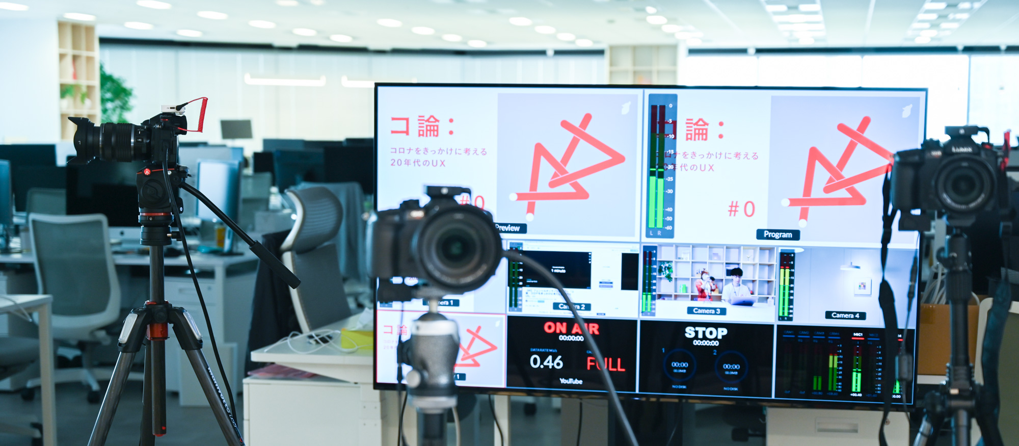 フェンリル初のオンラインセミナー『コ論： #0』を開催しました！