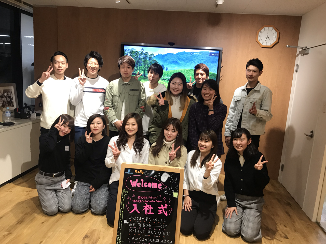 新年度スタート