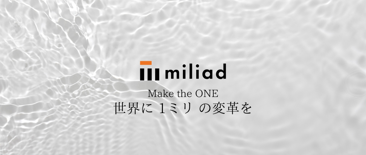 第二新卒歓迎！営業でスピード感ある成長を目指しませんか？
