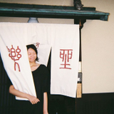 Tanya Hung