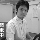Tomoya Yamaguchi